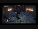 DARKSOULⅢ【新入社員は砕けない】part5