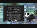 【バテンカイトス２】The Valedictory Elegy【ピアノソロ譜・ピアノロールつき】