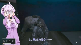 【The Long Dark】右も左もわからぬ結月ゆかり遭難記　02