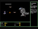 【ファミコン】難ゲー集３