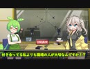 深夜のつむぎらじお【VOICEVOX10分ラジオっぽい何か】