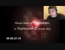 Feather of Spines 2 - WEISFA Speedrun 00:01:24;24 (Any%)