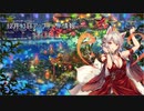 花騎士radio　12月13日アップデート情報