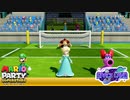 【実況】このミニゲームの3対1は絶対無理だろ【マリオパーティ スーパースターズ】#2-2