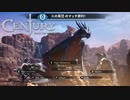 【20キルチャレンジ】乱闘で幻のキル数を目指したい！！【Century Age of Ashes】