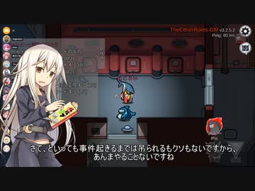 【Among Us】コラボ宇宙人狼　その38【なのそん】