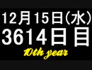 【1日1実績】ファークライ6　#4【Xbox360/XboxOne】