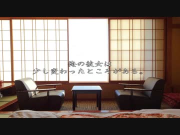 今度こそあなたを