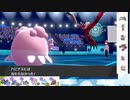 【ポケモン剣盾】S25ひびのポケモン初手サザン絶対選出part15【ハピナス】