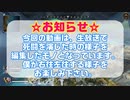 【エイペックスレジェンズ】野良パーティとチャンピオン取るのムズ過ぎワロタｗｗｗ【右往左往】