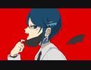 【あおやぎ】ヴァンパイア　歌ってみた【とわ】