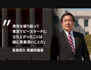 ▼国連事務総長、北京冬季オリンピックの招待を受諾▼人権デーに都内でデモ▼国連、ウイグル調査結果を発表▼台湾の潜水艦建造計画を支援▼オミクロン▼中国ラオス鉄道債務の罠に懸念▼NASA、スペースX社と契約