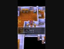 ♯21おばあちゃんと孫が右往左往しながらドラクエ5を実況大冒険