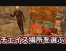 【dbd】鯖専1000時間のdbd part91【VSセノバイト】