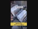 ５Gとコロナの関係！！拡散して下さい！！５Gにみんな殺されてしまう！！