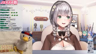 どう言い訳してもアヒージョな団長【2021/12/14】