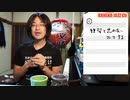 【理想は気づいたら上手くなること】_4つ_の練習しないで楽器や技術が上達する方法を考えてみた。