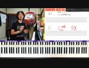 【千と千尋の曲も弾ける】最初に覚える、おすすめ6つのコード。C F GのほかにDm Em Amも覚えよう！