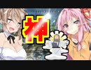 【apex】言ったことがすべて現実になる VS 箱の中身はなんだろな!!【ボイスロイド／VOICEROID実況】