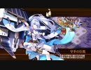 【城プロRE】真・武神降臨！山県昌景 超難 全戦功 6改以下 平均Lv49.6