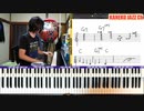 【絶対覚えたい！】ジャズ感満載の♭9コードを覚えてコード弾きをレベルアップ！