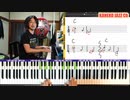 【最初に覚えたい！】メロディのアレンジの定番技！半音アプローチを使って簡単にジャズアレンジ！