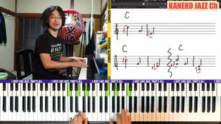 【最初に覚えたい！】メロディのアレンジの定番技！半音アプローチを使って簡単にジャズアレンジ！