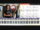 【コードがかっこよく弾けない・・】それならコード内変化技を使おう！CやF、Gでも使える、定番のアレンジテクニック！