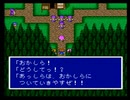 【SFC実況】初見でわくわく「FF5」【その４】