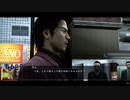 【龍が如く5実況】vs金井
