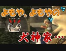 【FF11】主婦のまったり放浪記【復帰組】