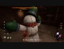 dbd　雪だるまに入った状態でスマチャク決めてみた