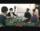 沖と魚拓の麻雀ロワイヤル　RETURNS　第356話(8/10)