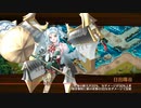 【城プロRE】天下統一 群島に忍ぶ ～隠岐～ 難 6改以下平均Lv48.8