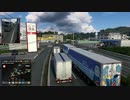 ETS2の神マップMODの日本マップで、1.43にする前に配送しました