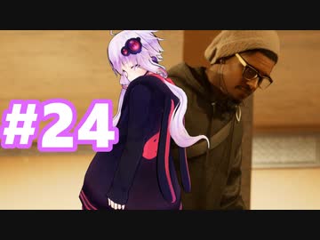 ゆっくりと琴葉姉妹とずん子とゆかりとあかりが「WATCH DOGS 2」を、ただただ楽しむ！ #24