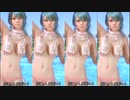 【DOAXVV】やわらかエステの比較です（ほぼ胸の揺れ用） ＃80.5（番外編）