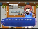 【実況】コミュ症クズなJKと半人前の九十九神【ツクモガミーズ！】第61話
