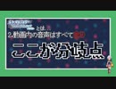 【ポケモンBDSP】シンオウ全ポケモン色違い化計画part1【全部俺の声】