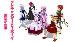 私は、紅魔少女団のお荷物です…ッ！