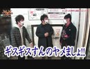 HEAVENS DOOR　第364話(4/4)