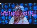 めがみさまのお○○しいただきます///
