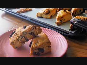 【音楽無し】ピーカンナッツを入れてアレンジ！スタバ風チョコチャンクスコーンの作り方【レシピ】