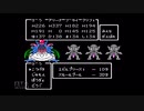 【実況】ドラゴンクエスト4 導かれし者たち #49