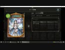 【シャドバ／アンリミ】No.1186 疾走エイラビショップ【１試合、勝ち】