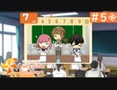【実況】旦那以外と恋したい＊ときめきメモリアルGirls Side4【part.5】
