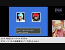 【生放送アーカイブ】『時の継承者 ファンタシースターⅢ』part7 2021.12.14放送分