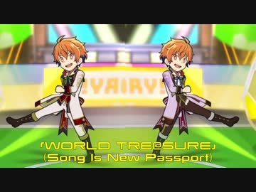 【SideM】MAD＿MEET THE WORLD!（鏡）ユニコレ音源【W】