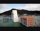フェリーひなせ　日生～小豆島大部航路