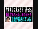 21/12/14（火）ありがとうございます。左利きではなくなりました。